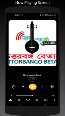 Radio BD android App screenshot 2