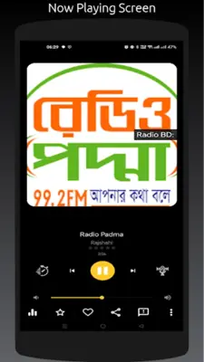 Radio BD android App screenshot 3